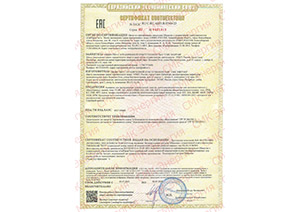 Получена лицензия на производство щитового оборудования